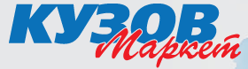 КУЗОВ Маркет